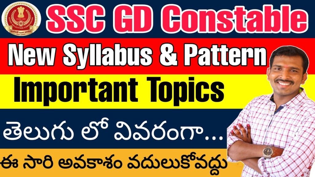 SSC GD Constable New Syllabus and Pattern In Telugu || SSC GD Syllabus 2023 In Telugu UFJ Channel