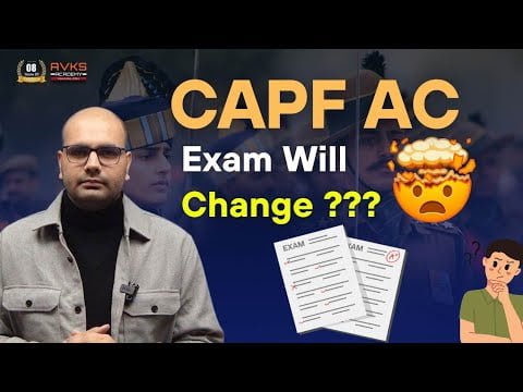 CAPF AC EXAM NEW PATTERN | THINGS THAT WILL NOT CHANGE | CAPF AC 2024 NOTIFICATION | CAPF AC EXAM