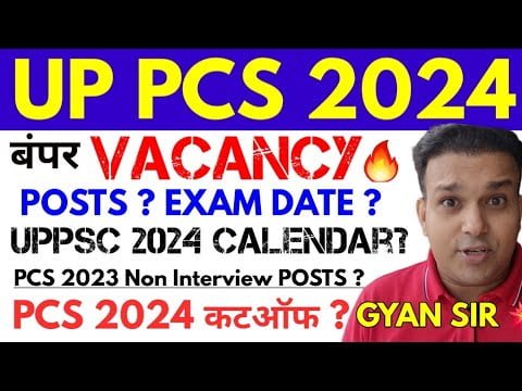 uppsc latest news 💔💔 Calendar | UP PCS 2024 vacancy Exam date CUTOFF POSTS? uppcs 2023 Noninterview