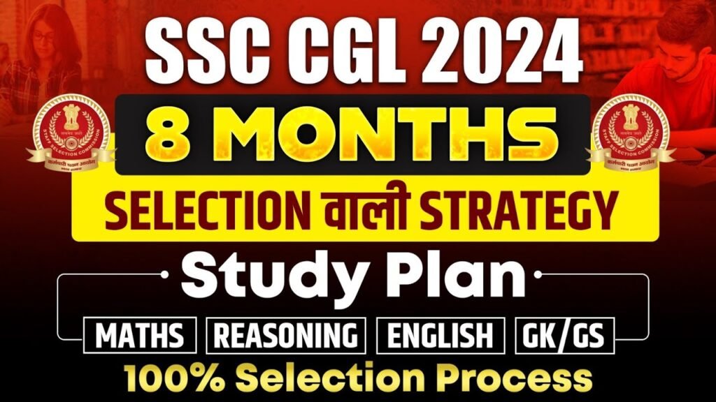 SSC CGL Master Plan 🔥: 8 Months Selection Strategy For SSC CGL 2024 | SSC CGL Strategy 2024