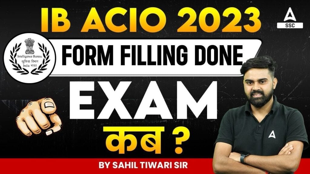 IB ACIO Exam Date 2023 | IB ACIO Exam Cab? | IB ACIO Preparation Strategy