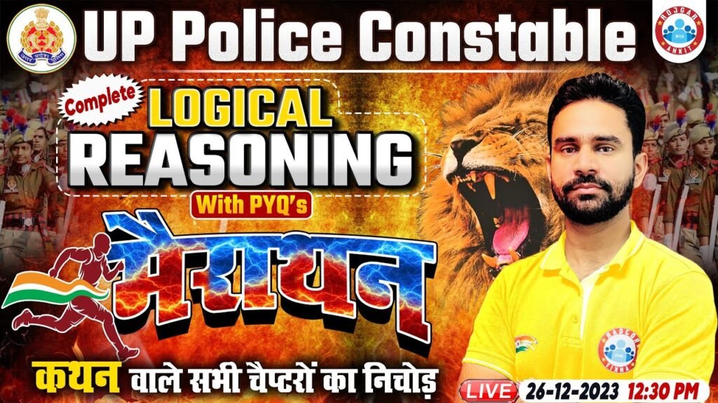 UP Police Constable 2023, Complete Logical Reasoning Marathon, Reasoning PYQ's By Rahul Sir