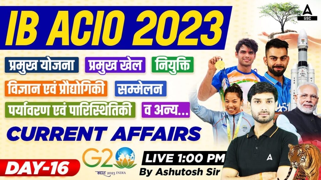 Major Planning, Sports, Science and Technology. IB ACIO Current Affairs, GK GS By Ashutosh Sir |Day 16