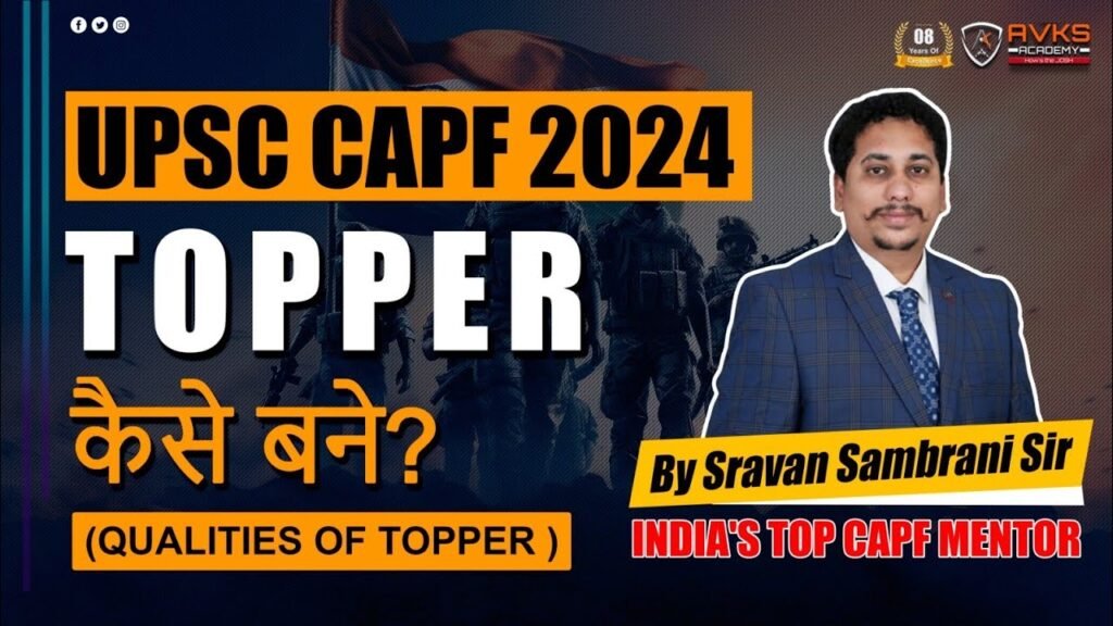 HOW TO BECOME CAPF AC TOPPER | CAPF AC 2024 PREPARATION | CAPF AC NOTIFICATION | AVKS ACADEMY