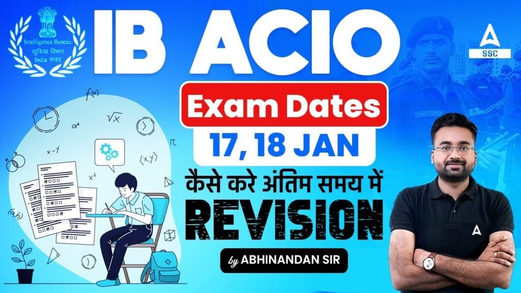 IB ACIO Exam Date 2024 | How to Prepare For IB ACIO Exam In Last Days? by Abhinandan Sir