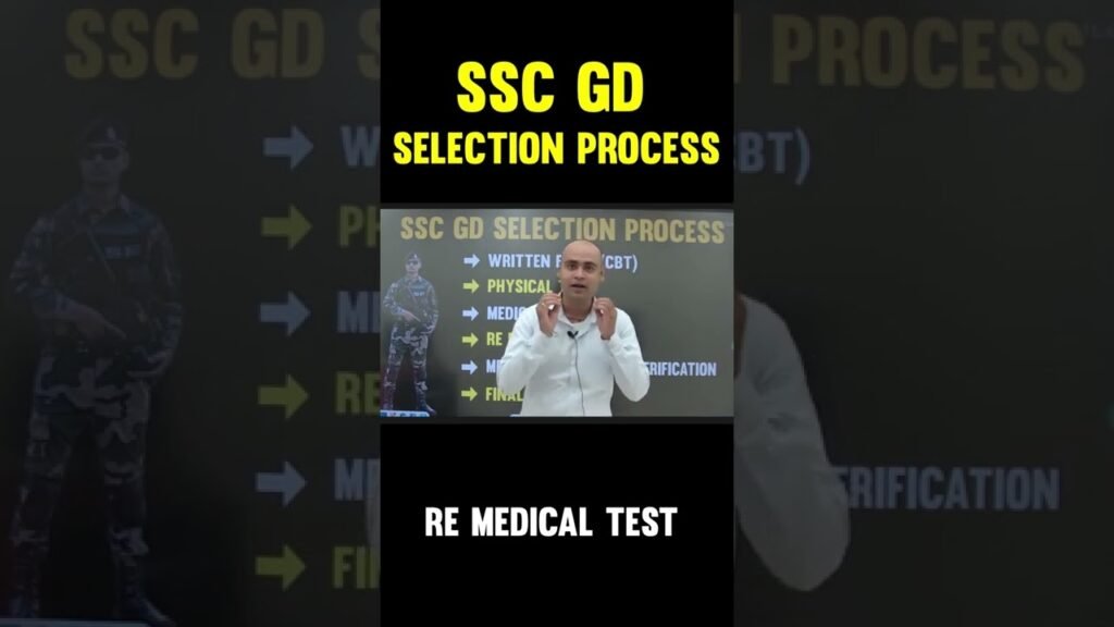 SSC GD Full Selection Process 😇| SSC GD Vacancy 2022 Full Detailed Information |