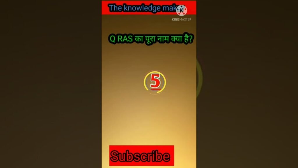 RAS full form । RAS exam result। Ras syllabus। RAS salary। #non_stop_maker #education #ras