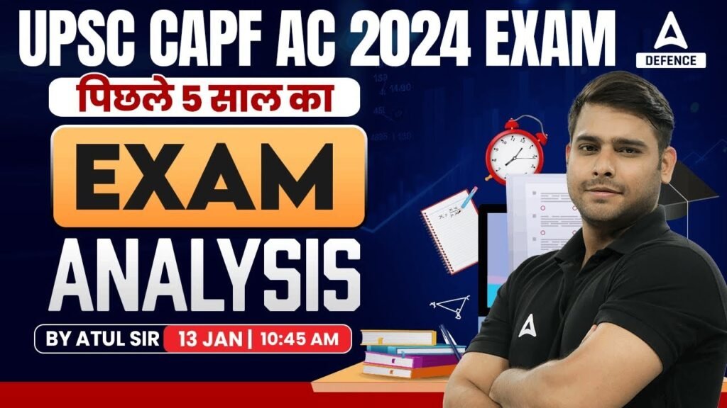 UPSC CAPF AC 2024 EXAM Last 5 Years Paper Analysis By Atul Sir