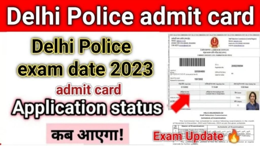 Delhi Police admit card 2023 kab aayega | Delhi Police exam date 2023 | Delhi Police admit card 2023