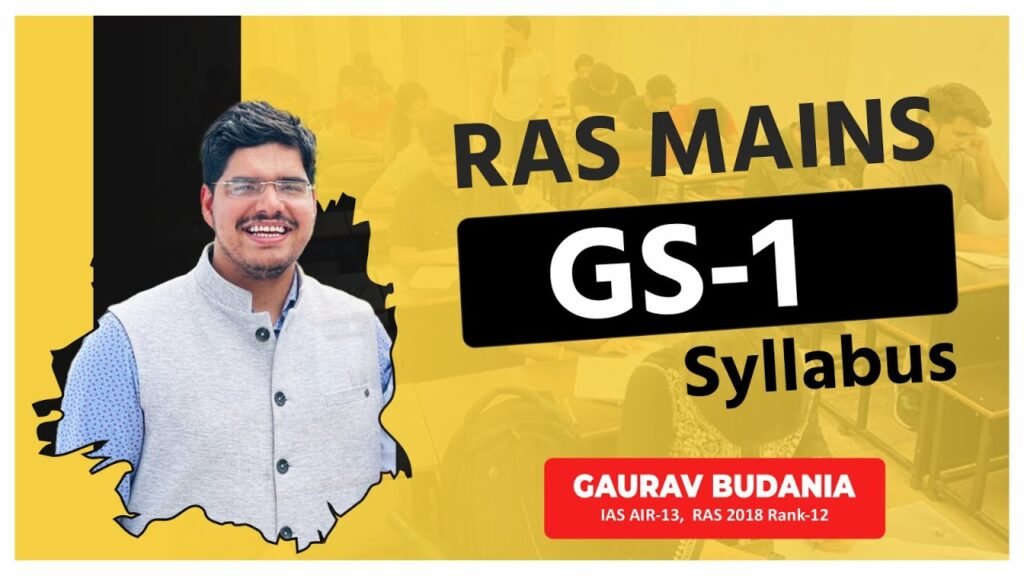 Booklist and resources for RAS mains | Smart strategy for RAS 2023 |Gaurav budania RAS2018- Rank 12