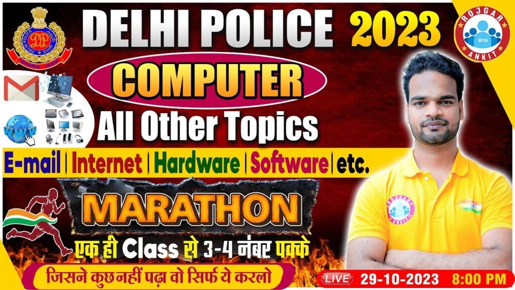 Delhi Police Constable 2023 | Delhi Police Computer Marathon, Complete Computer Class By Shivam Sir