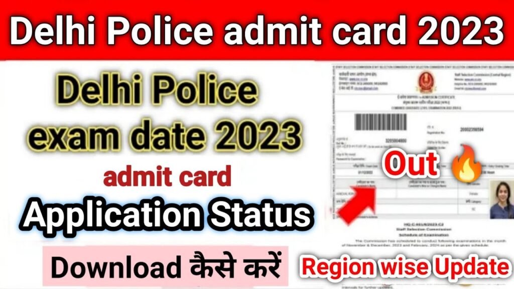 Delhi Police admit card 2023 Out | Delhi Police exam date 🔥 | Delhi Police admit card download 2023