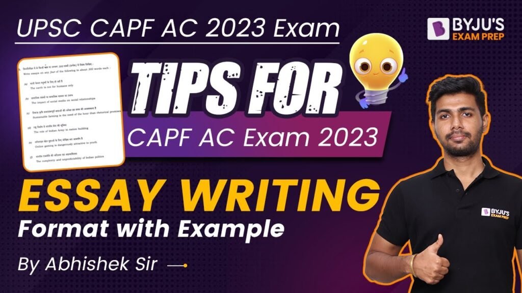 UPSC CAPF AC EXAM 2023: Tips for CAPF AC Paper 2 Essay Writing I CAPF AC PAPER 2