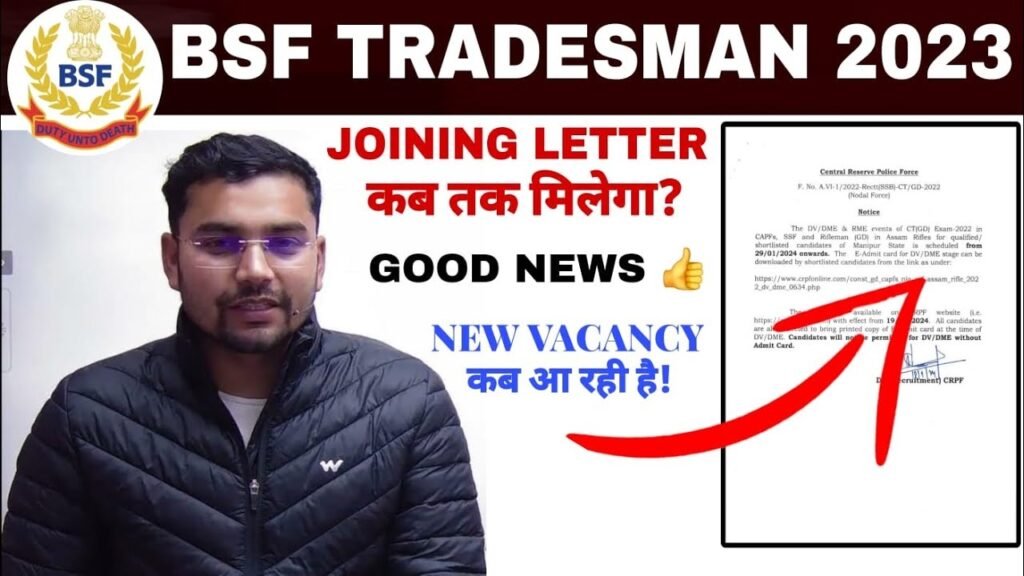 🔥BSF TRADESMAN 2023 || FINAL JOINING LETTER || NEW VACANCY 💥