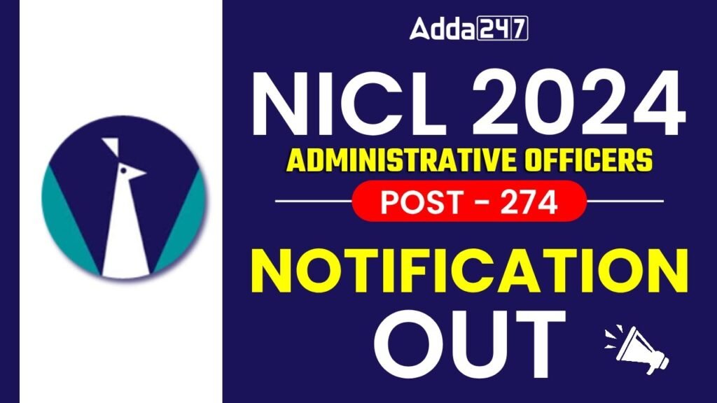 NICL AO 2024 Notification OUT | National Insurance Co. Ltd Notification | NICL Recruitment 2024