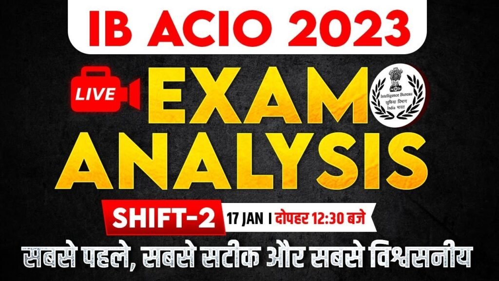 IB ACIO Exam Analysis 2023 | 17 Jan Shift 2 : IB ACIO Paper Analysis 2023 | IB ACIO 2 Exam Review 🔥