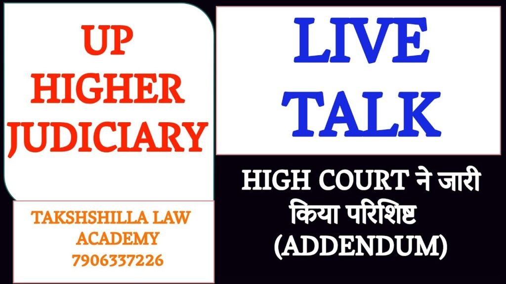 LIVE TALK I UP HJS 2023 I UP Higher Judiciary I UP HJS Vacancy Position I UP Judiciary