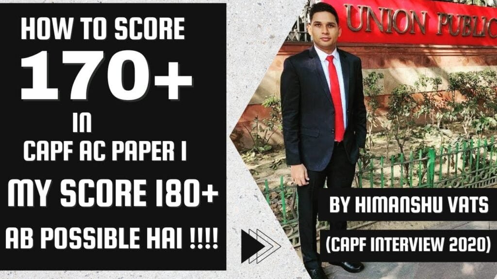 CAPF AC 2023 | How to Score 170+ in CAPF Paper 1 | Crack CAPF AC 2023 #capf #capfac2022 #upsccapf