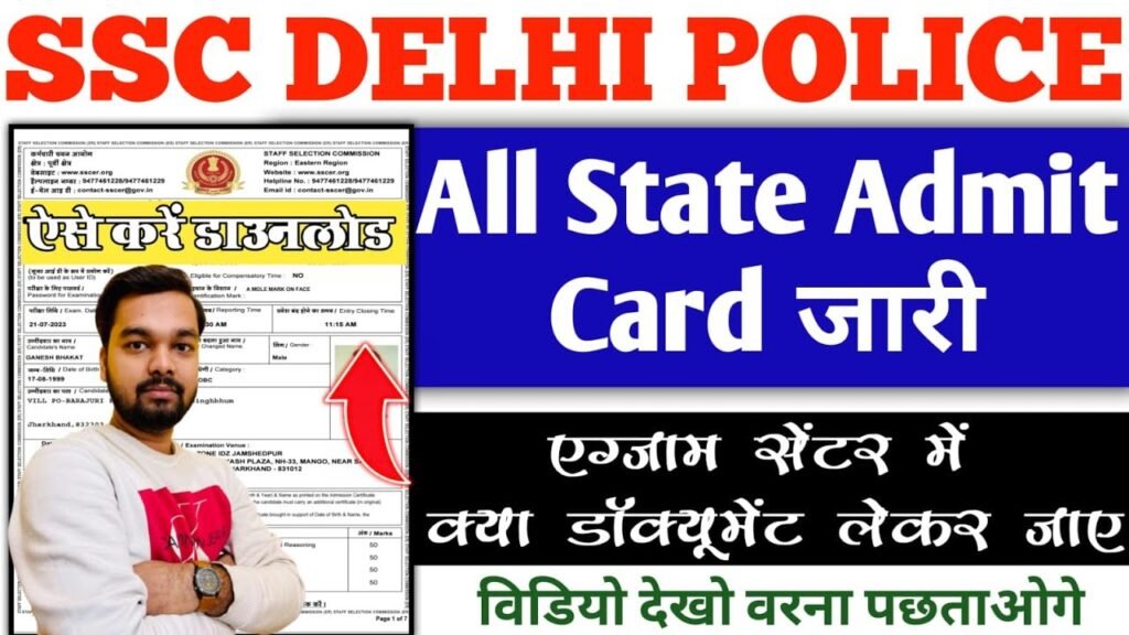 Delhi Police Exam Admit Card 2023 Download | Download Delhi police constable exam admit card 2023