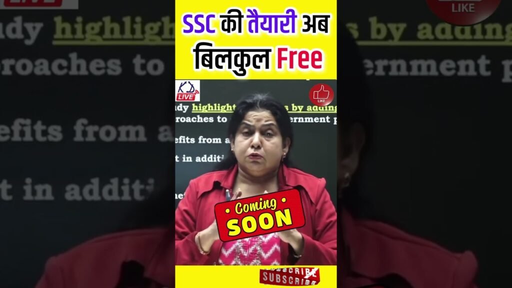 SSC preparation now absolutely free By Neetu Singh Mam |SSC MTS 2022| ||SSC CHSL 2022|| SSC CGL 2023 |