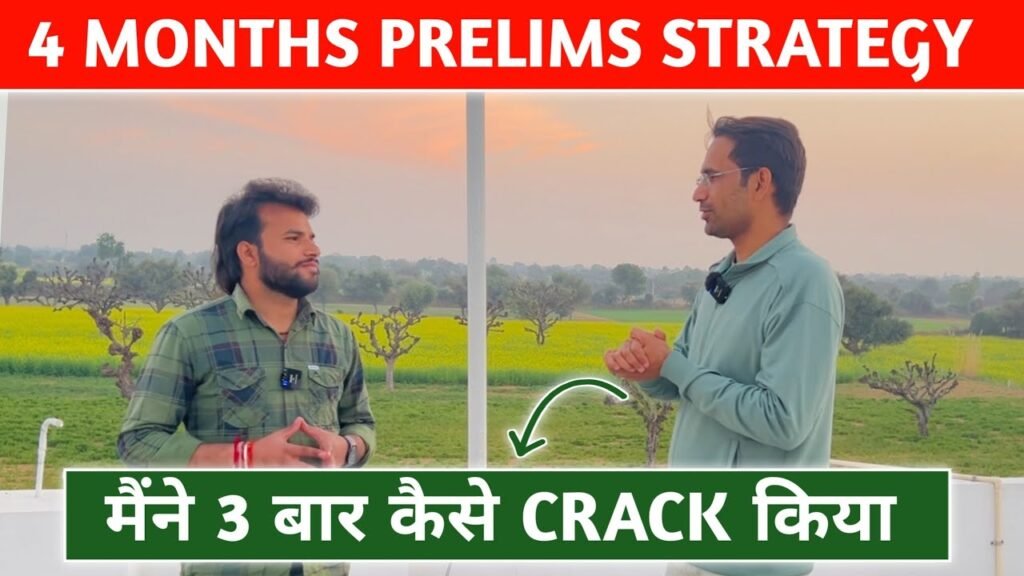 Last 4 Months Prelims Strategy 2024 🔥| Mindset for UPSC Exam | UPSC Prelims 2024 Strategy