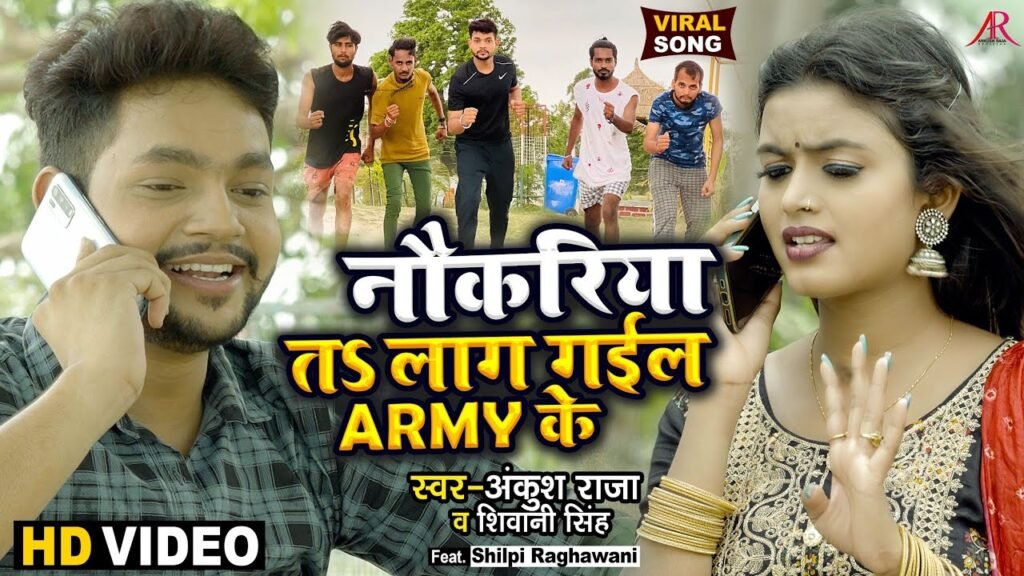 #Video | Jobs are available for ARMY. #Ankush Raja, #Shivani Singh | #Shilpi R | Bhojpuri Hit Song