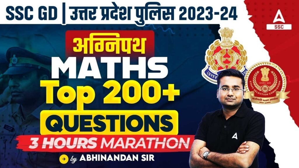 UP Police Constable 2023-24 | UP Police Math Marathon Class By Abhinandan Sir | UP Police Math Class