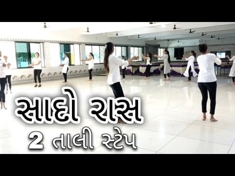 2 Taali | Ras Garba Step | Advance With Reverse Step | Natraj Garba Class 2020-21 | Nikul Rakholiya