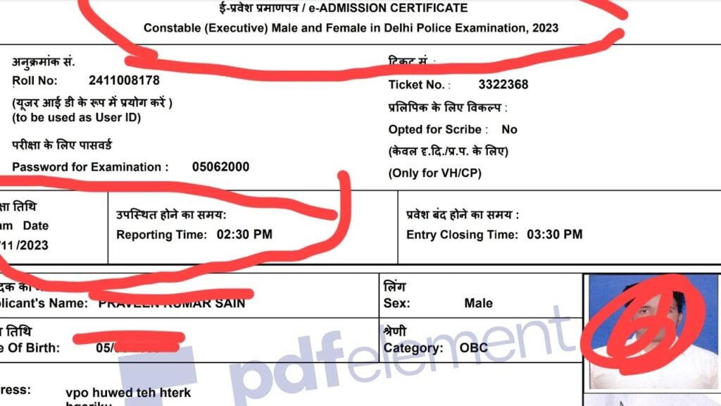 Delhi Police Constable Admit Card 2023 Kaise Download Kare | When will Delhi Police Admit Card come 2023?