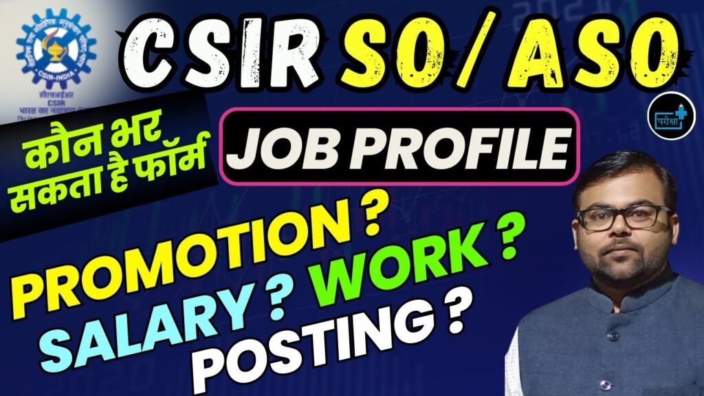 CSIR SO ASO Job Profile Salary? Work? Promotion? Posting? Who can fill the form?